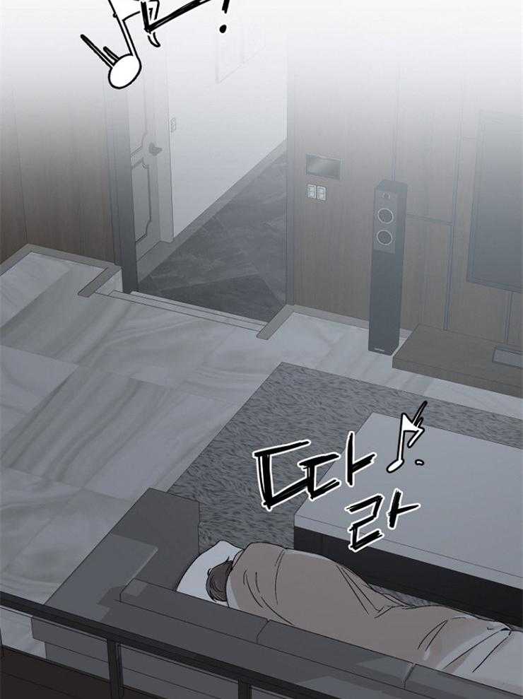 《被腿子饲养的日子》第13话 人形闹钟 第2页