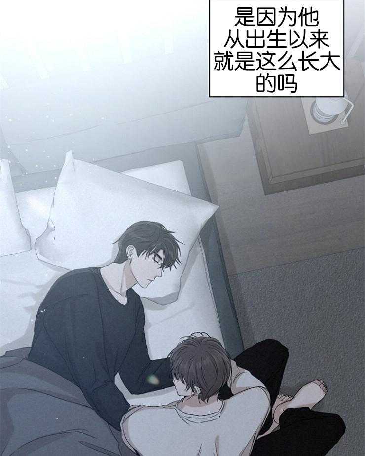 《被腿子饲养的日子》第13话 人形闹钟 第31页