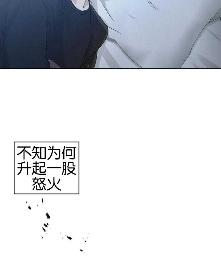 《被腿子饲养的日子》第13话 人形闹钟 第33页