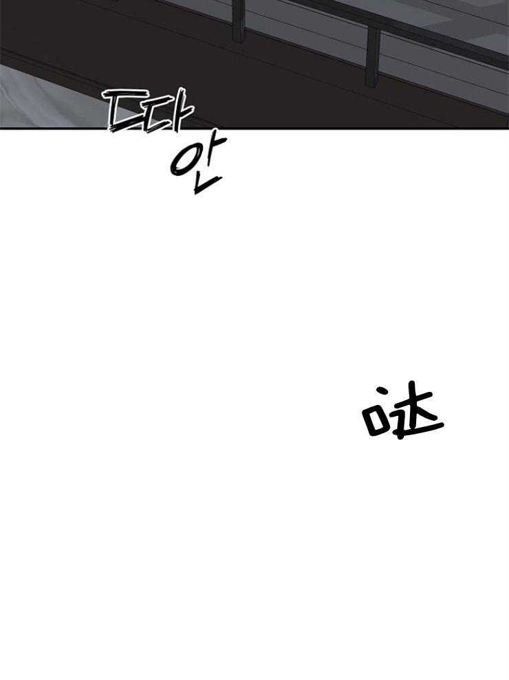 《被腿子饲养的日子》第13话 人形闹钟 第3页