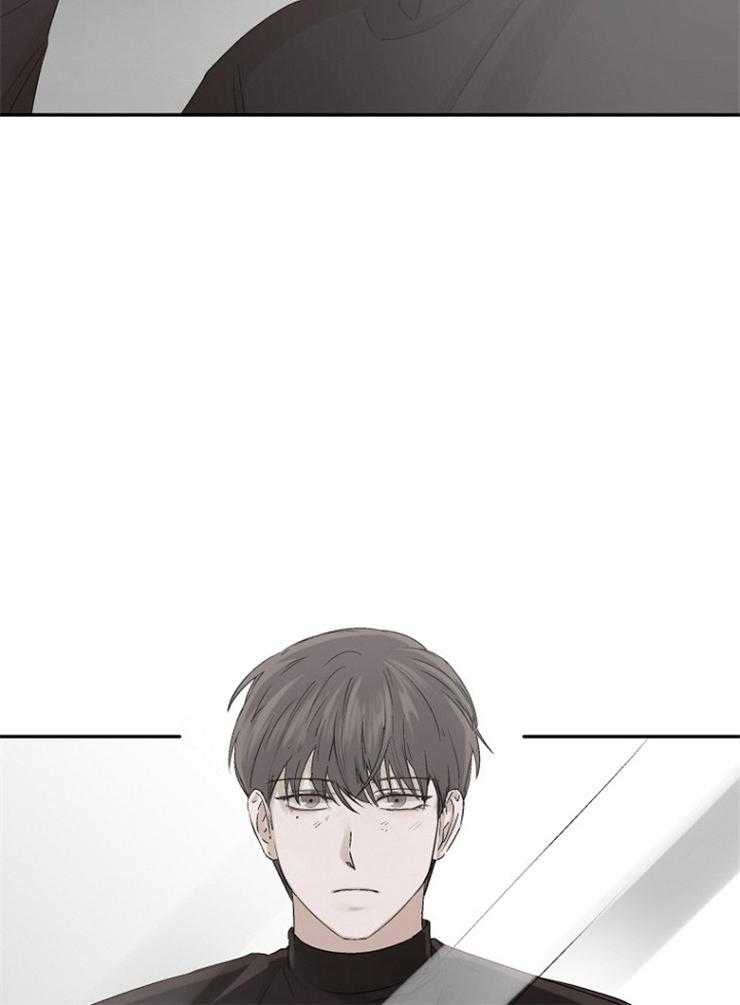《被腿子饲养的日子》第14话 剪头发了 第17页