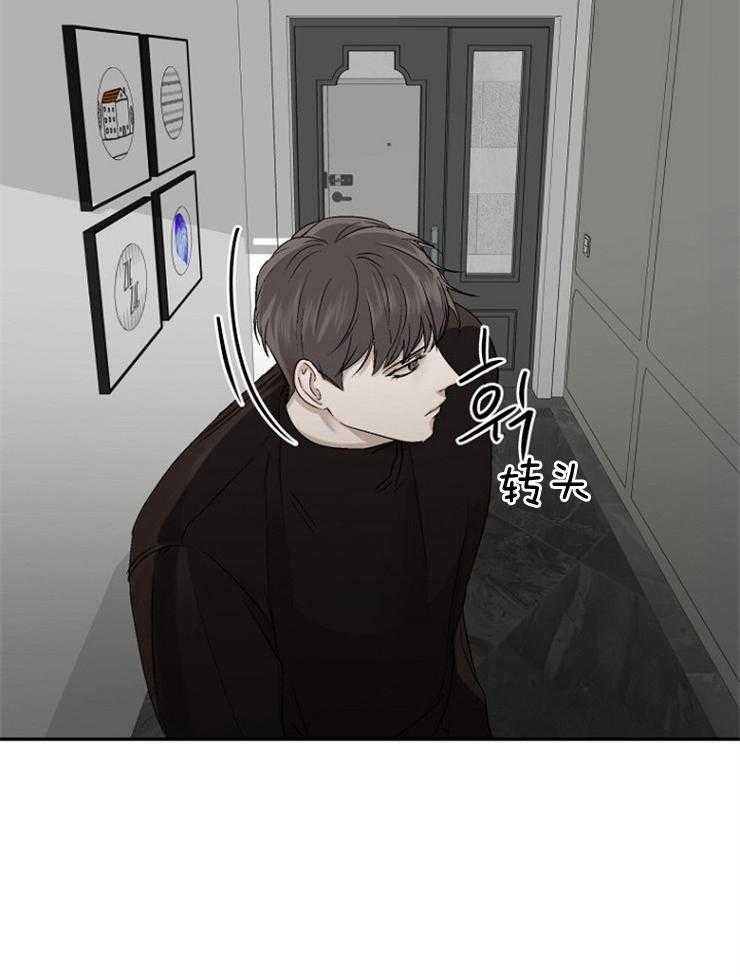 《被腿子饲养的日子》第14话 剪头发了 第25页