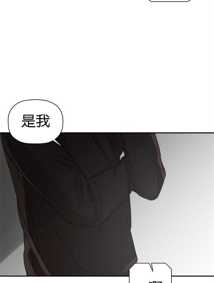 《被腿子饲养的日子》第14话 剪头发了 第33页
