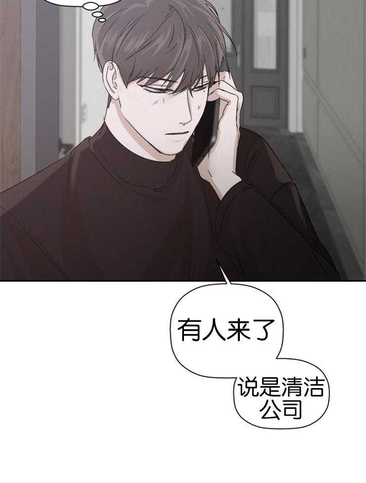 《被腿子饲养的日子》第14话 剪头发了 第36页