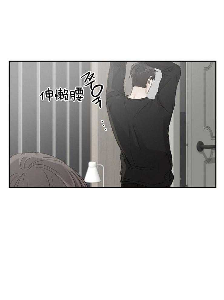 《被腿子饲养的日子》第14话 剪头发了 第6页