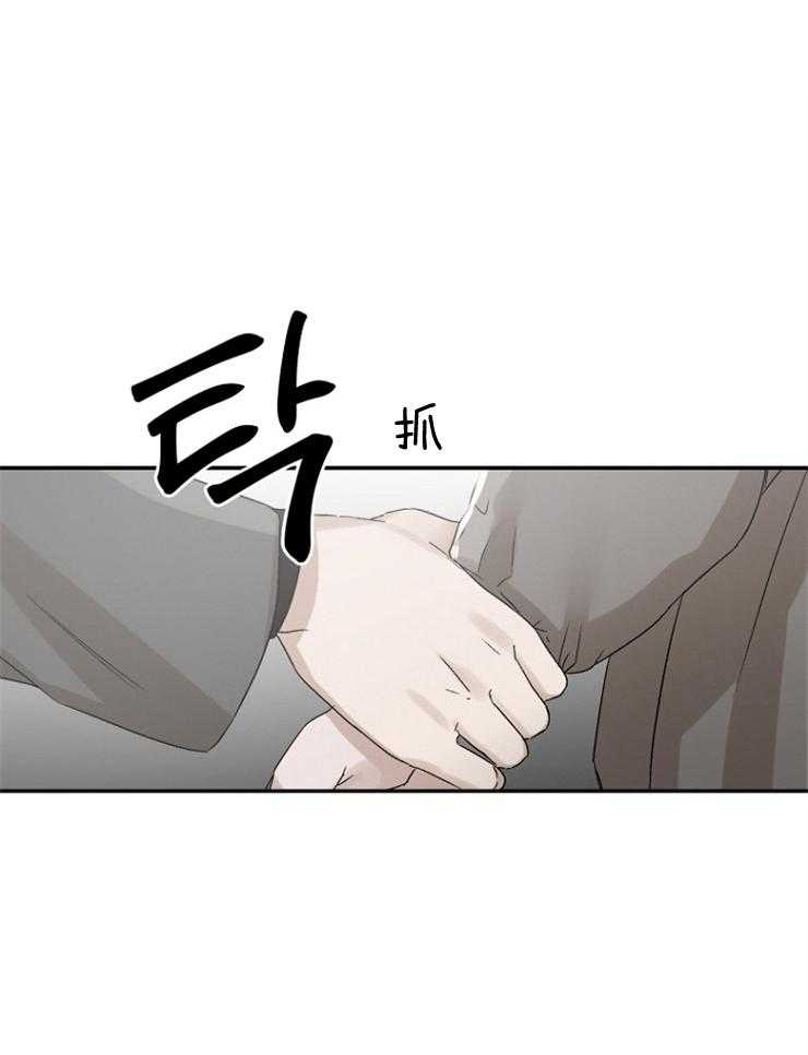 《被腿子饲养的日子》第17话 被漂亮蛊惑 第1页