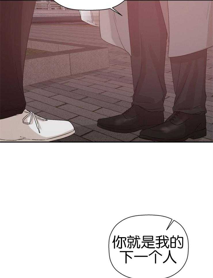 《被腿子饲养的日子》第17话 被漂亮蛊惑 第20页