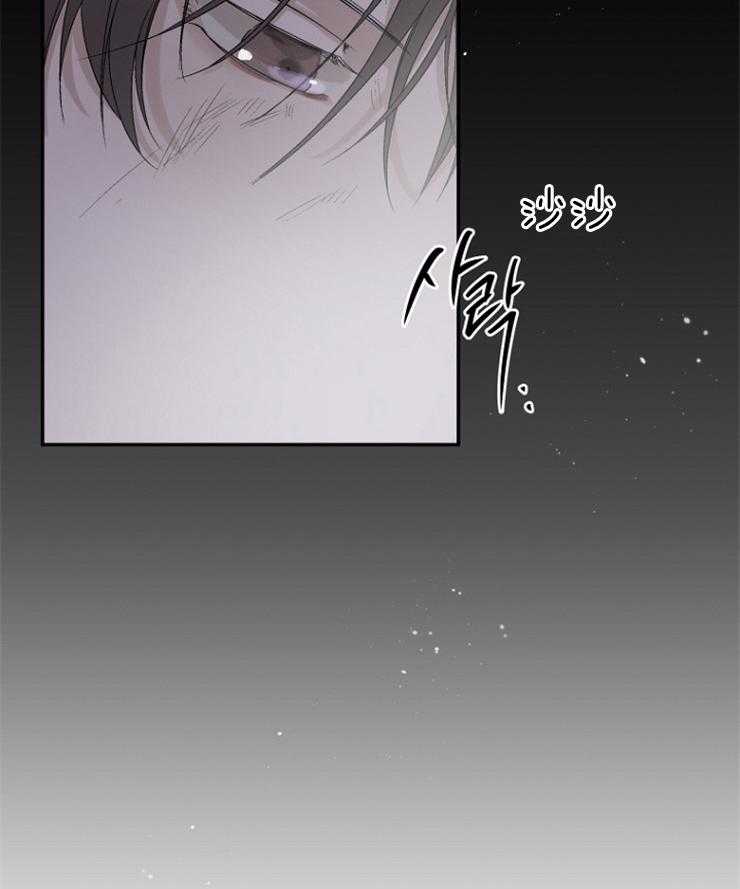 《被腿子饲养的日子》第17话 被漂亮蛊惑 第26页