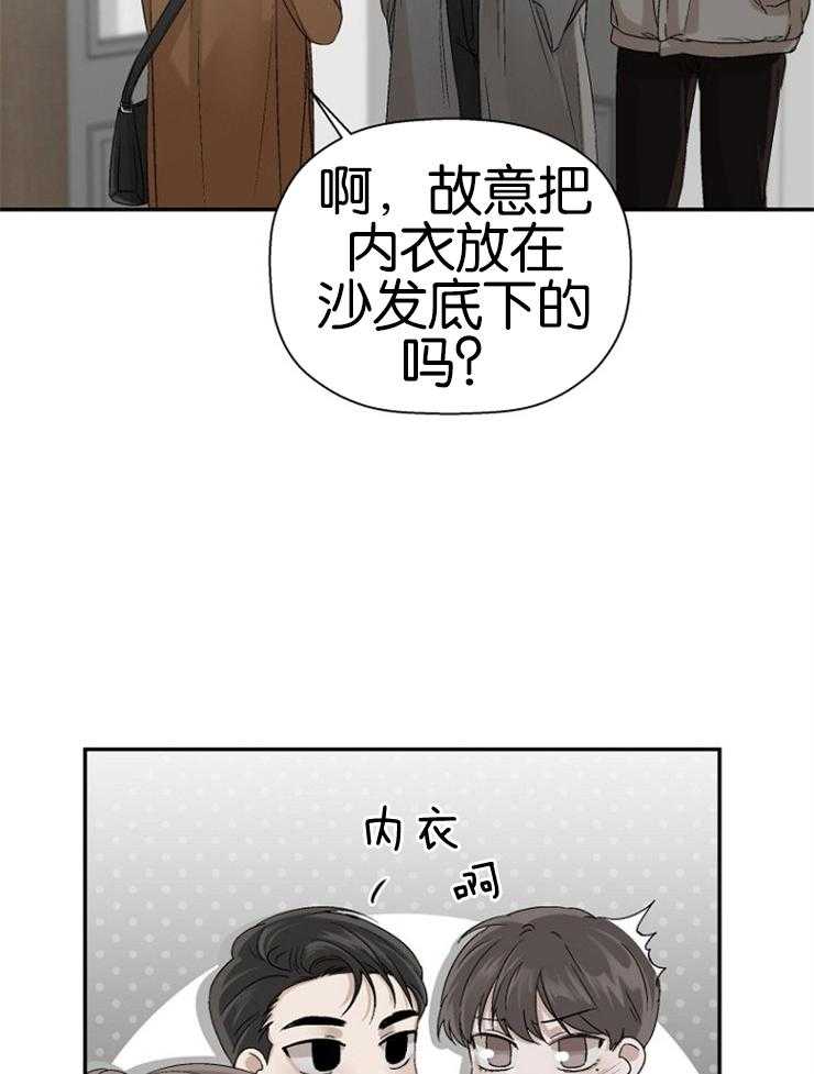 《被腿子饲养的日子》第18话 检察官卖惨 第10页