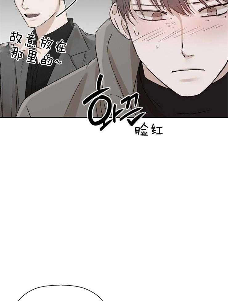 《被腿子饲养的日子》第18话 检察官卖惨 第12页
