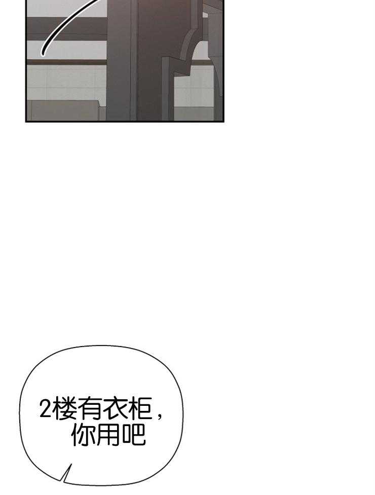 《被腿子饲养的日子》第18话 检察官卖惨 第15页