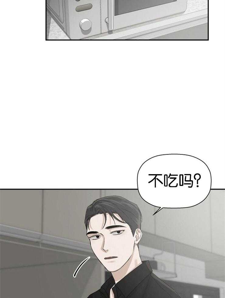 《被腿子饲养的日子》第18话 检察官卖惨 第20页