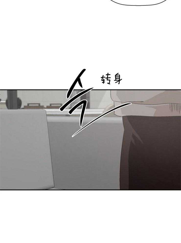 《被腿子饲养的日子》第18话 检察官卖惨 第31页