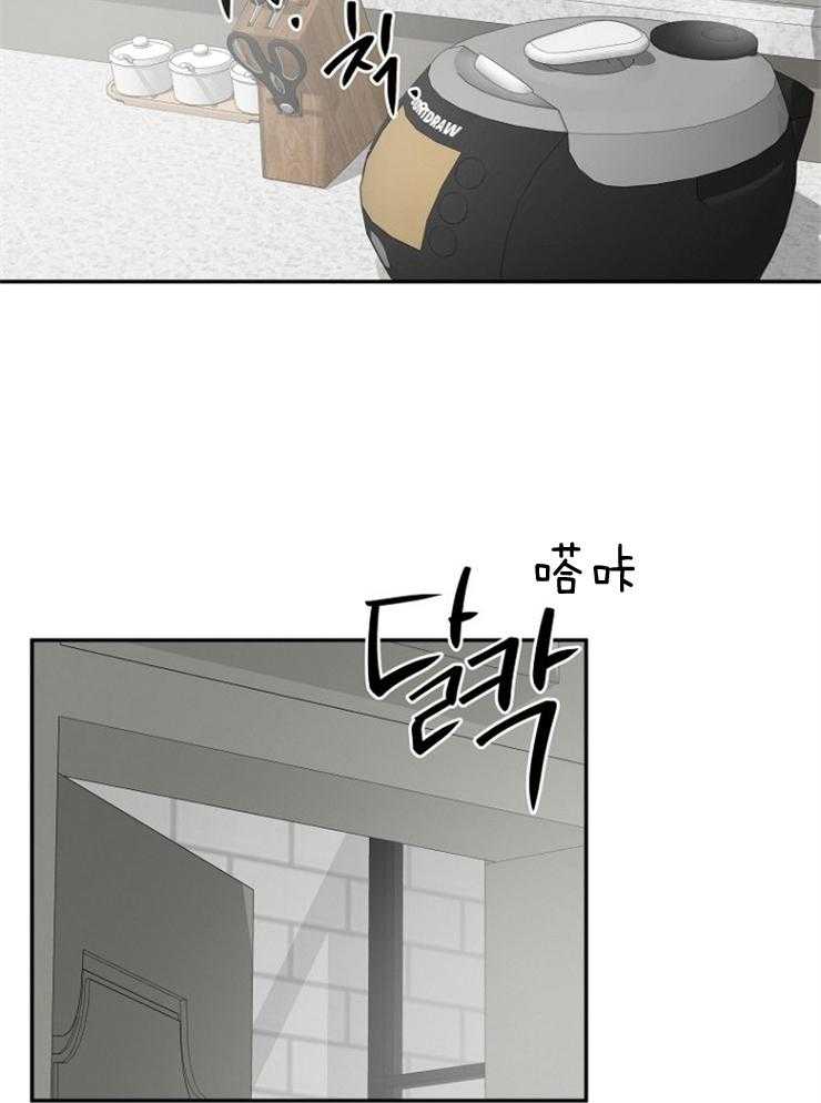 《被腿子饲养的日子》第18话 检察官卖惨 第33页