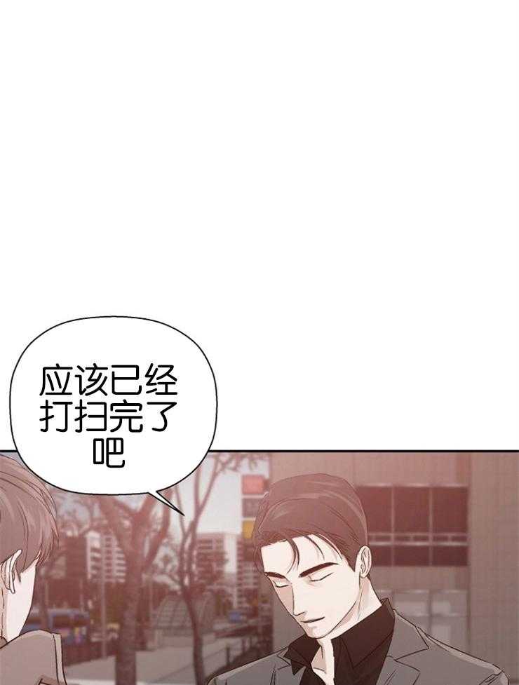 《被腿子饲养的日子》第18话 检察官卖惨 第5页