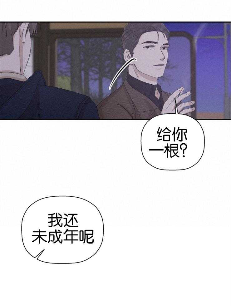 《被腿子饲养的日子》第21话 未来 第10页