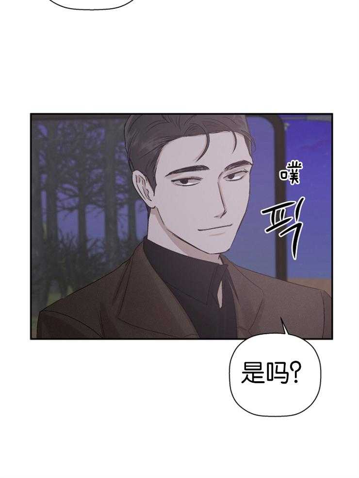 《被腿子饲养的日子》第21话 未来 第12页