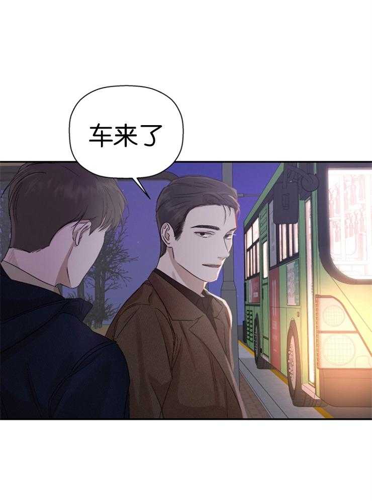 《被腿子饲养的日子》第21话 未来 第14页