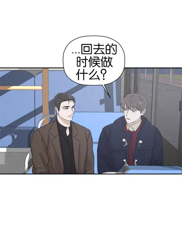 《被腿子饲养的日子》第21话 未来 第18页