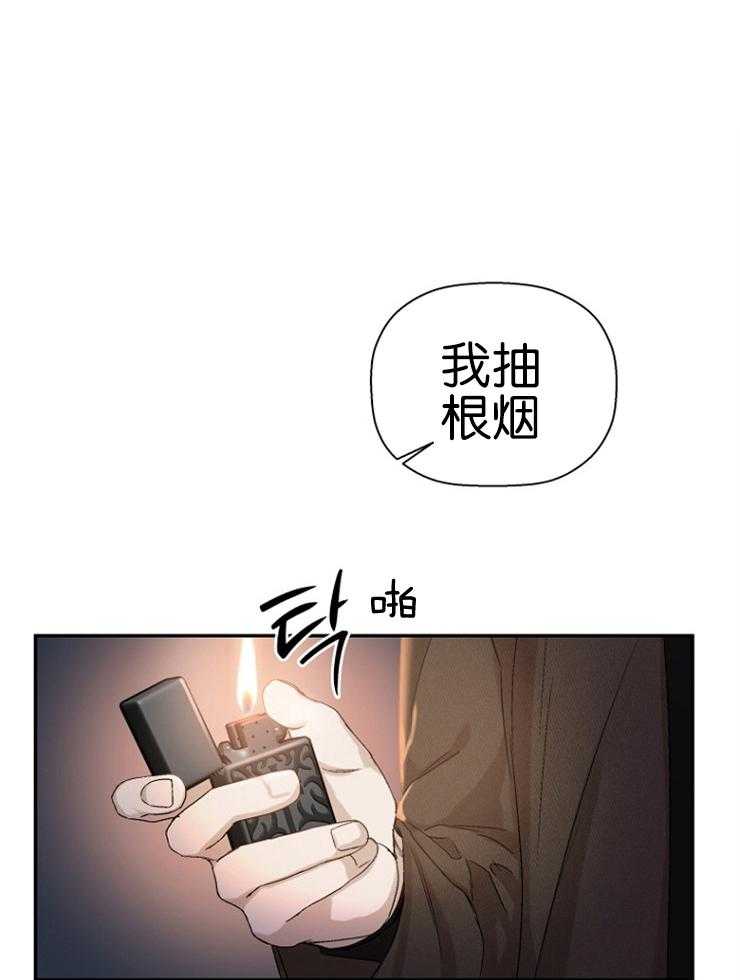 《被腿子饲养的日子》第21话 未来 第1页