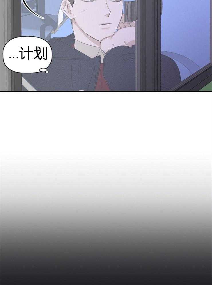 《被腿子饲养的日子》第21话 未来 第22页