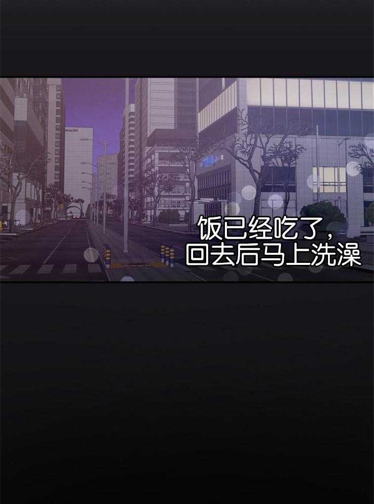 《被腿子饲养的日子》第21话 未来 第23页