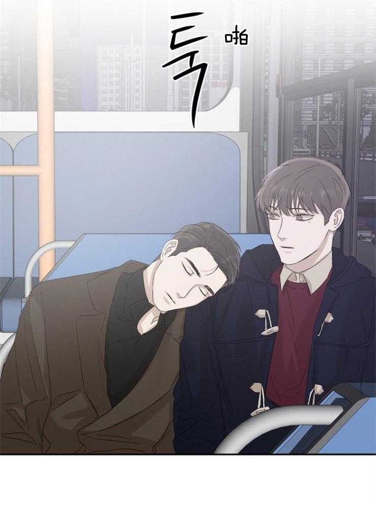 《被腿子饲养的日子》第21话 未来 第29页