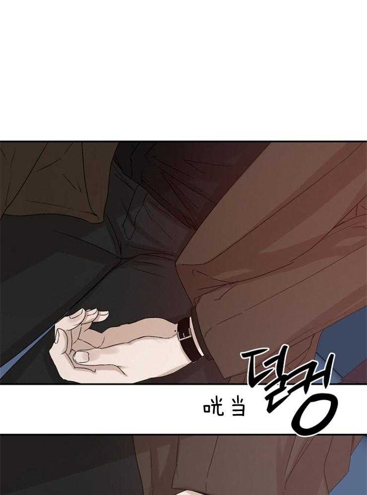 《被腿子饲养的日子》第21话 未来 第33页