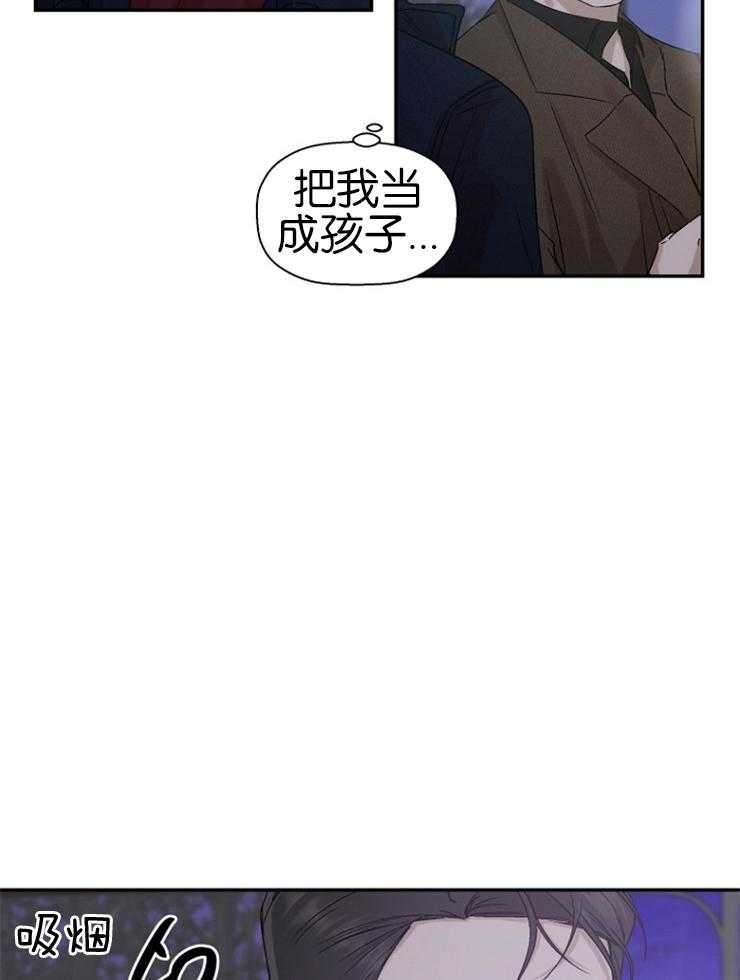 《被腿子饲养的日子》第21话 未来 第7页