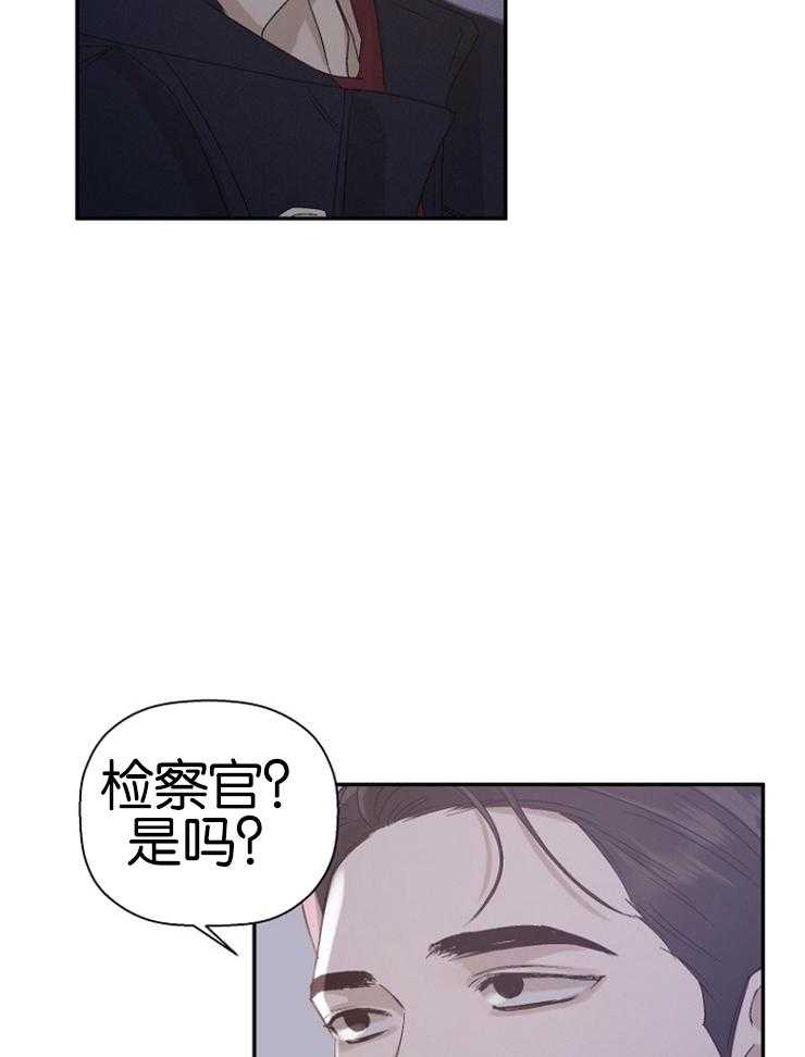 《被腿子饲养的日子》第20话 换装模式 第14页