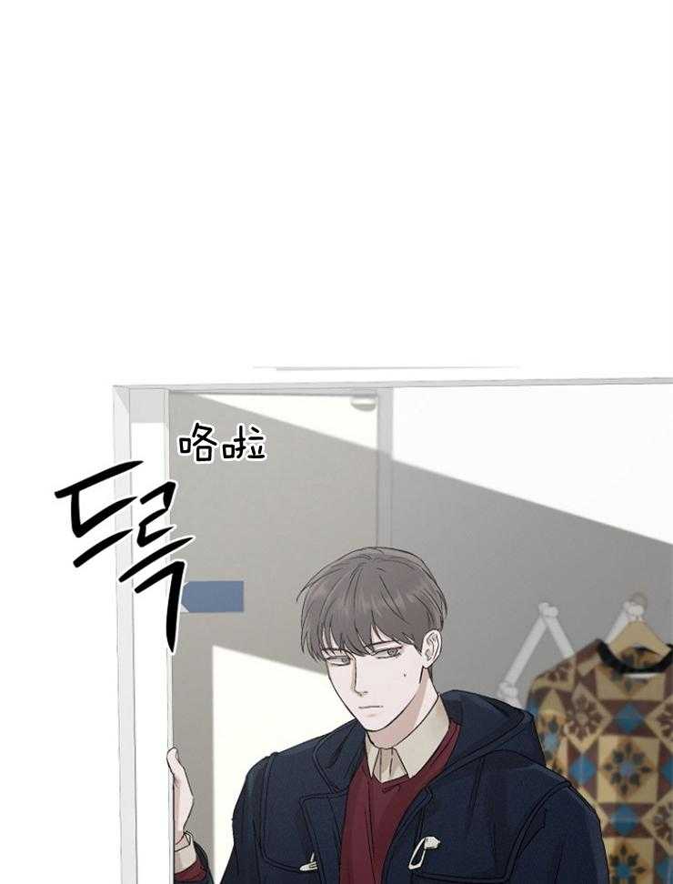 《被腿子饲养的日子》第20话 换装模式 第1页