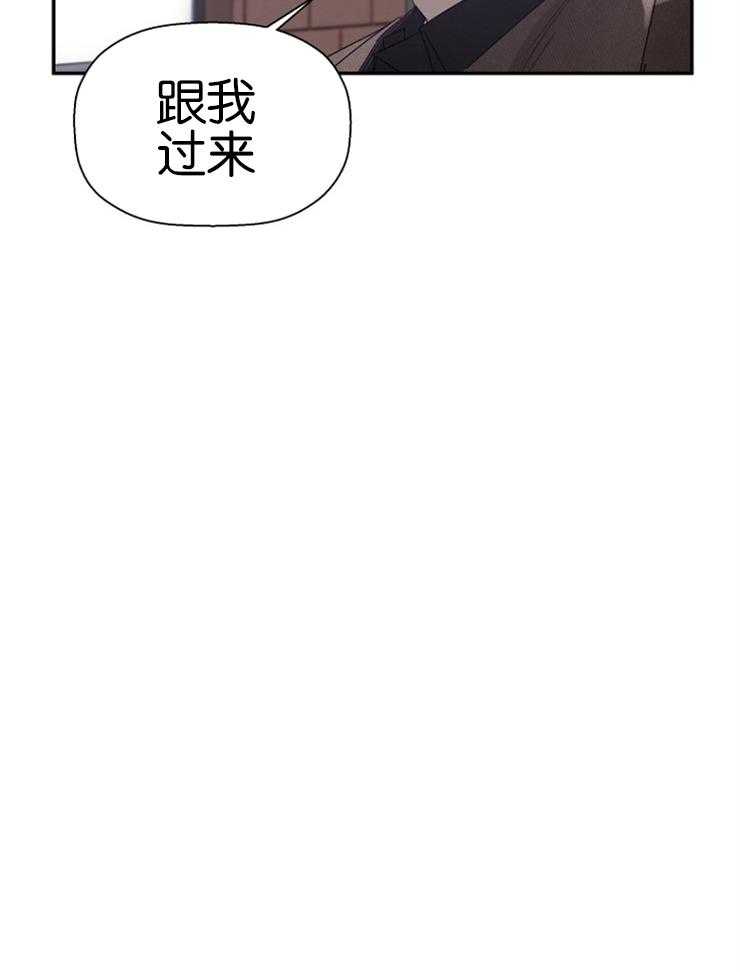 《被腿子饲养的日子》第20话 换装模式 第23页