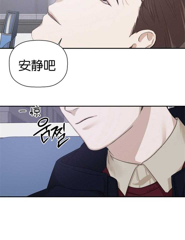《被腿子饲养的日子》第20话 换装模式 第30页