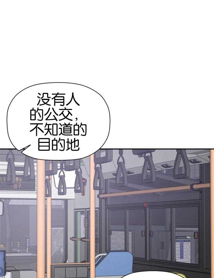 《被腿子饲养的日子》第20话 换装模式 第34页