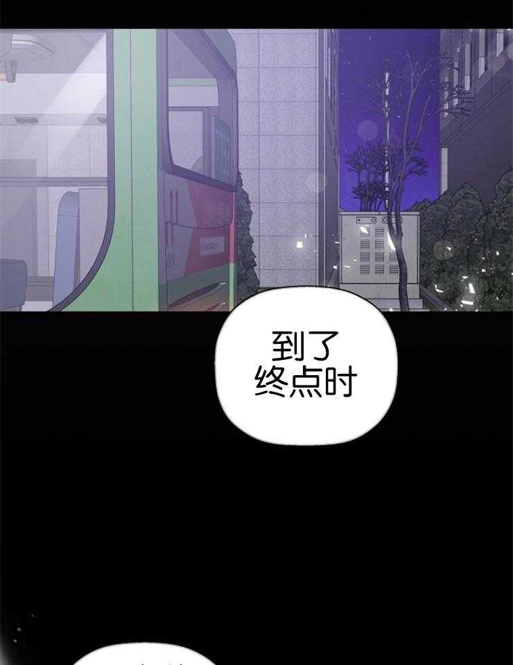《被腿子饲养的日子》第20话 换装模式 第40页