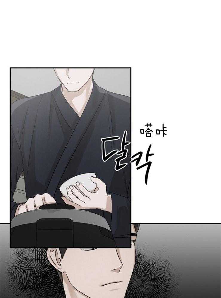 《被腿子饲养的日子》第19话 要买衣服呀 第11页