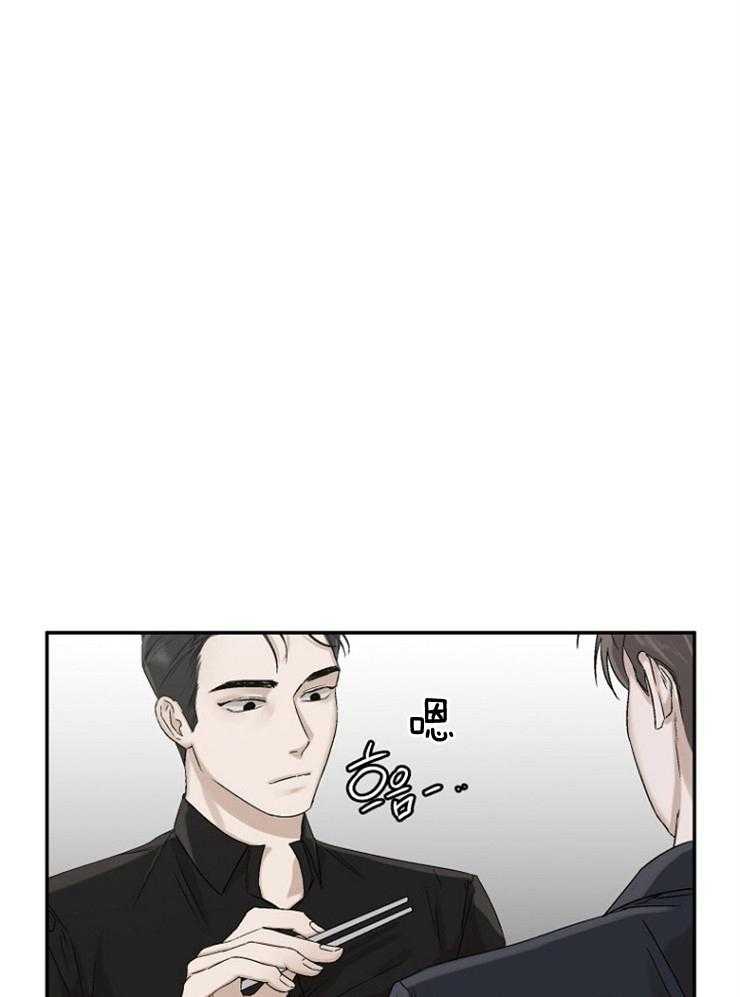 《被腿子饲养的日子》第19话 要买衣服呀 第18页