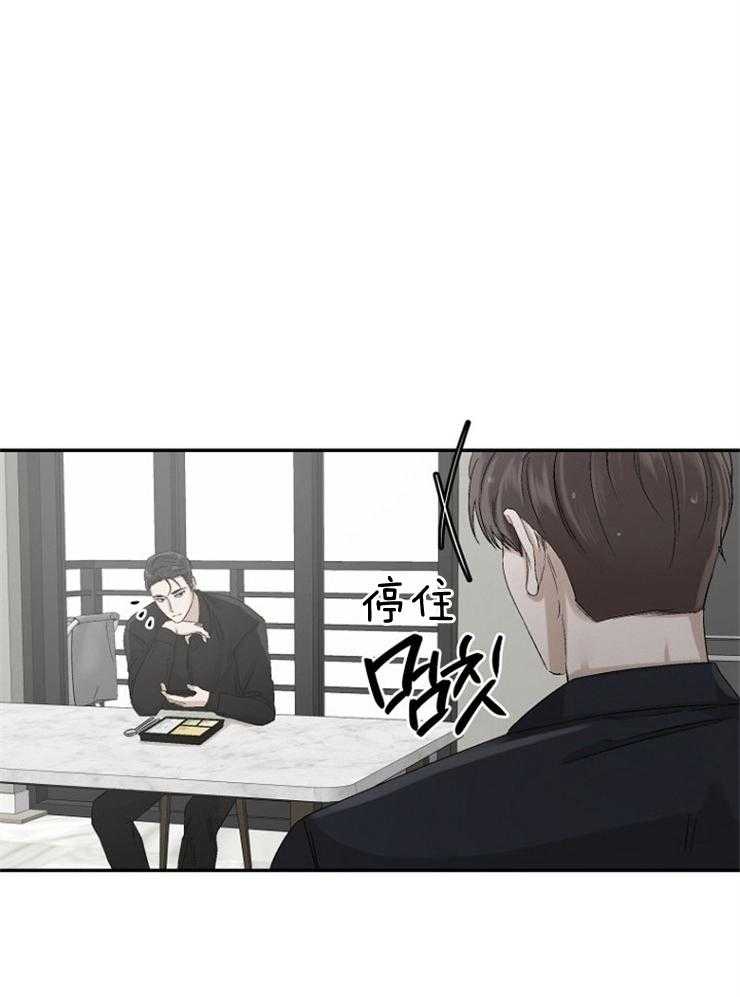 《被腿子饲养的日子》第19话 要买衣服呀 第1页