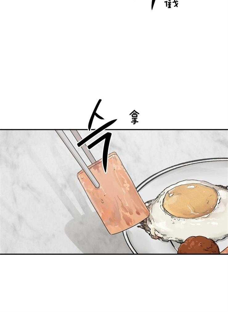 《被腿子饲养的日子》第19话 要买衣服呀 第20页