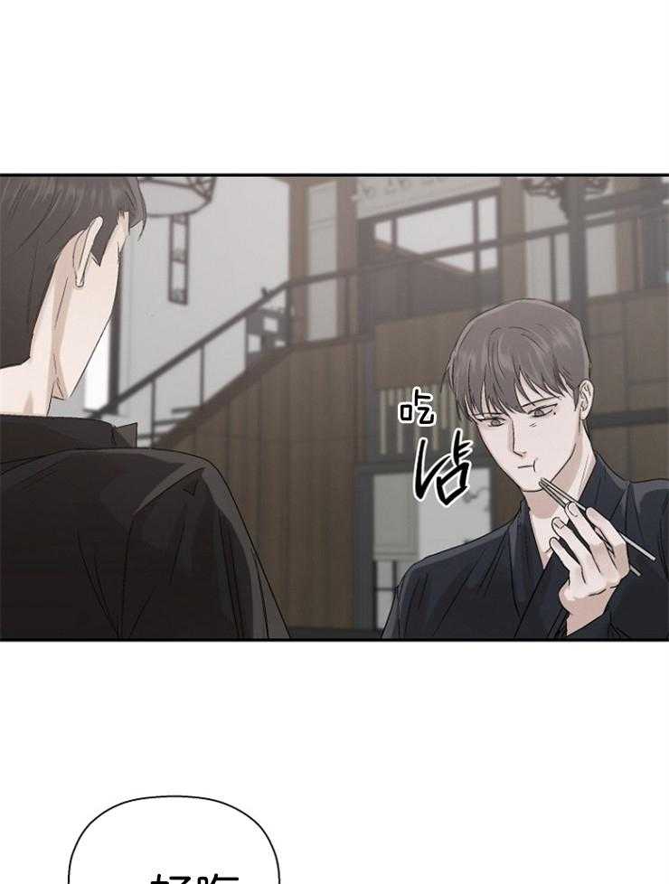 《被腿子饲养的日子》第19话 要买衣服呀 第25页