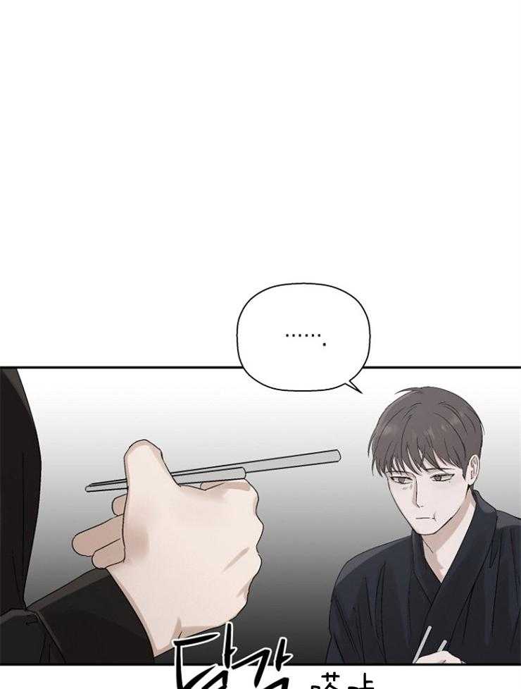 《被腿子饲养的日子》第19话 要买衣服呀 第32页