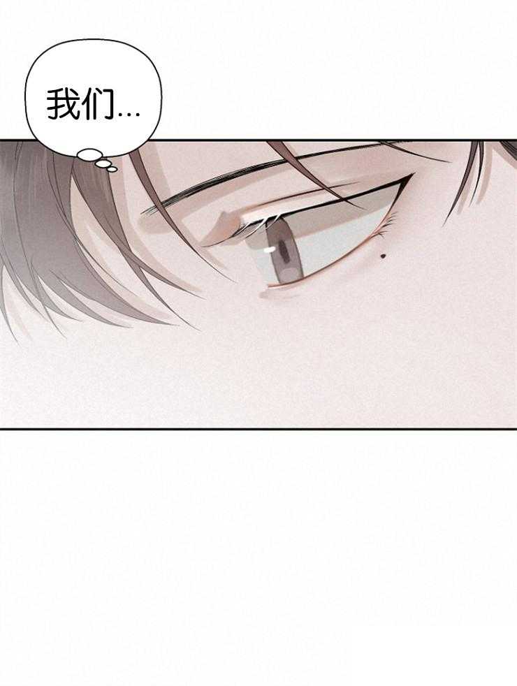 《被腿子饲养的日子》第19话 要买衣服呀 第37页