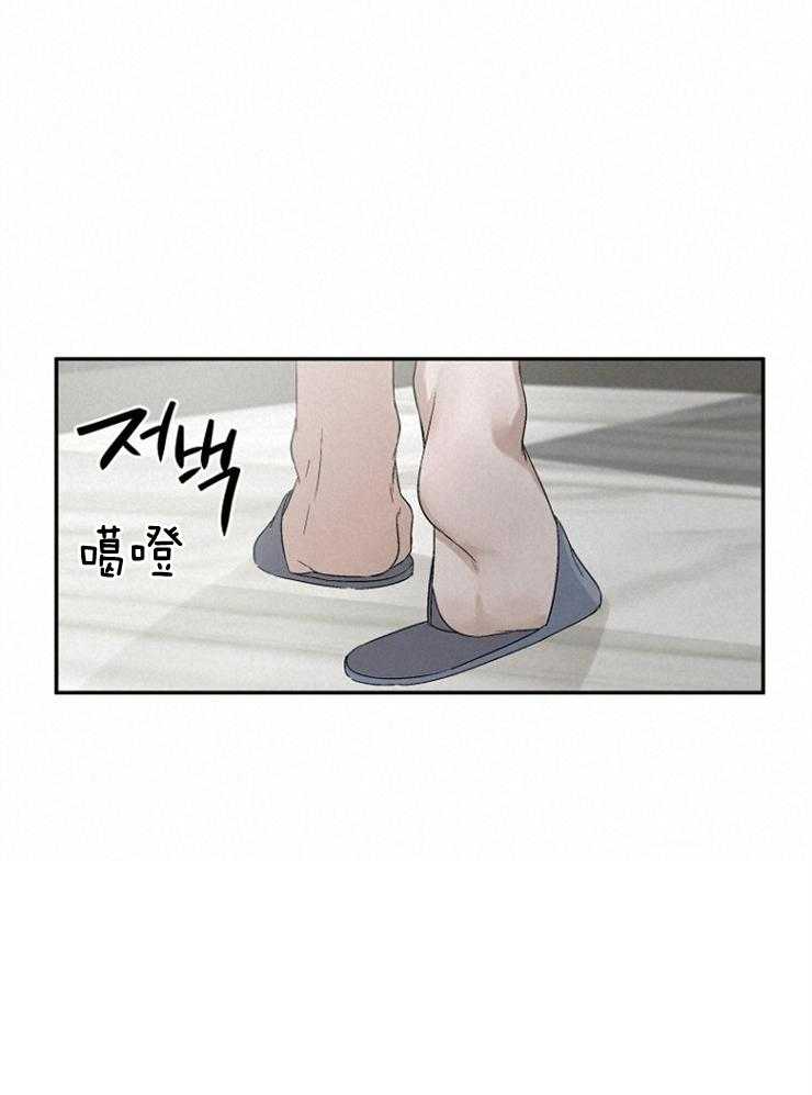 《被腿子饲养的日子》第19话 要买衣服呀 第8页