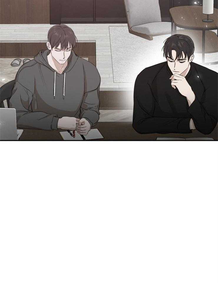 《被腿子饲养的日子》第23话 了解他 第14页