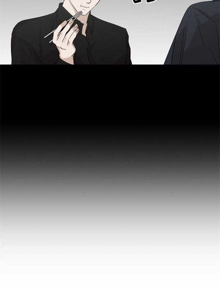 《被腿子饲养的日子》第23话 了解他 第20页