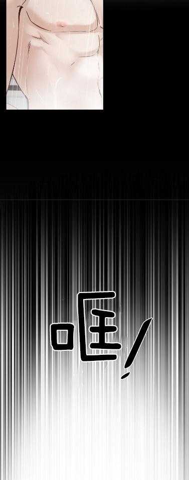 《被腿子饲养的日子》第24话 陌生的感觉 第6页