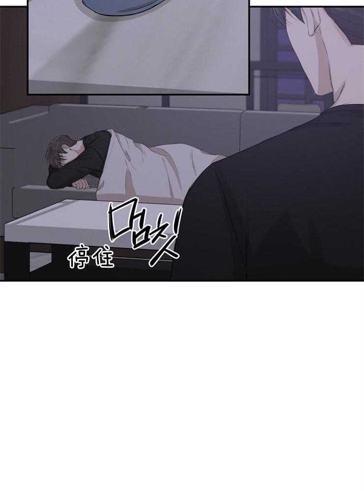 《被腿子饲养的日子》第22话 属于我的 第10页