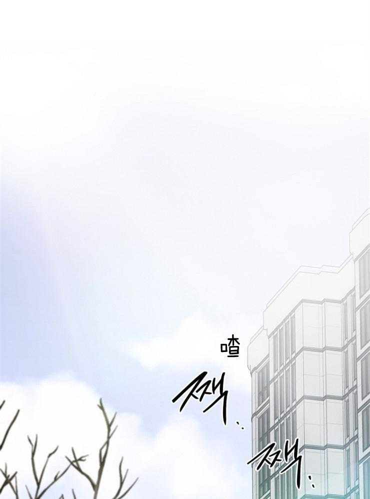 《被腿子饲养的日子》第22话 属于我的 第14页