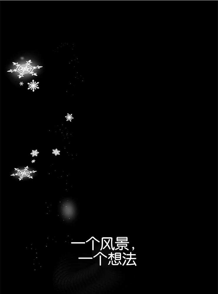 《被腿子饲养的日子》第22话 属于我的 第1页