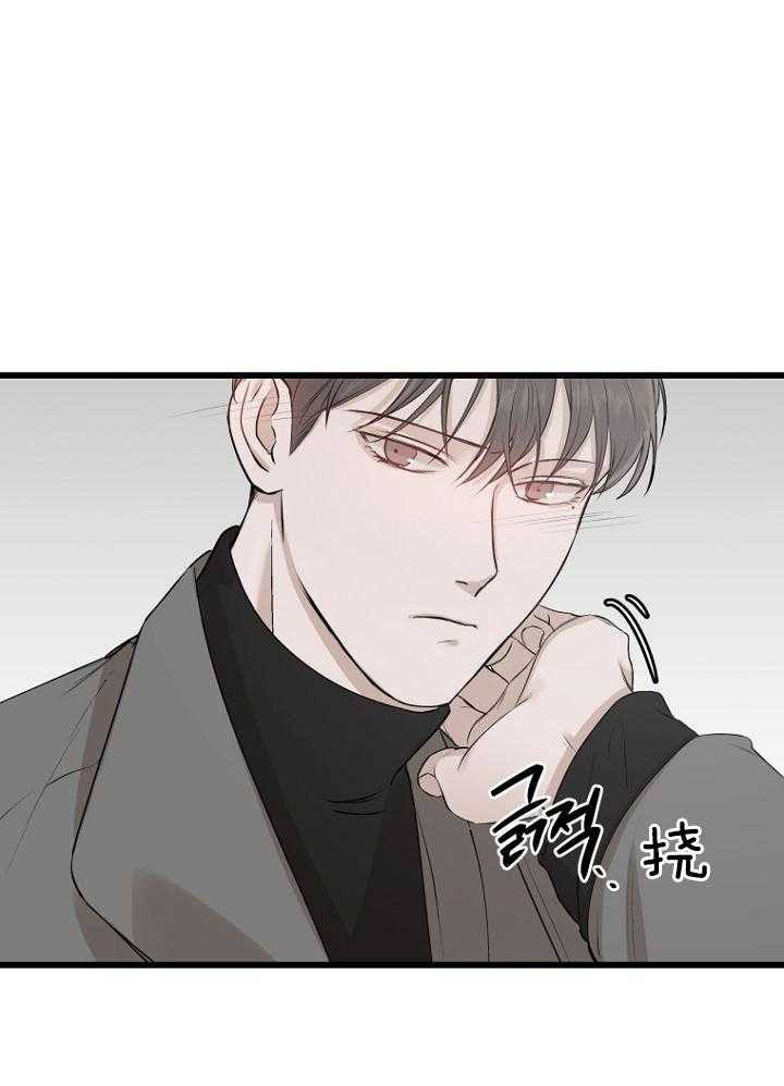 《被腿子饲养的日子》第26话 如果 第16页